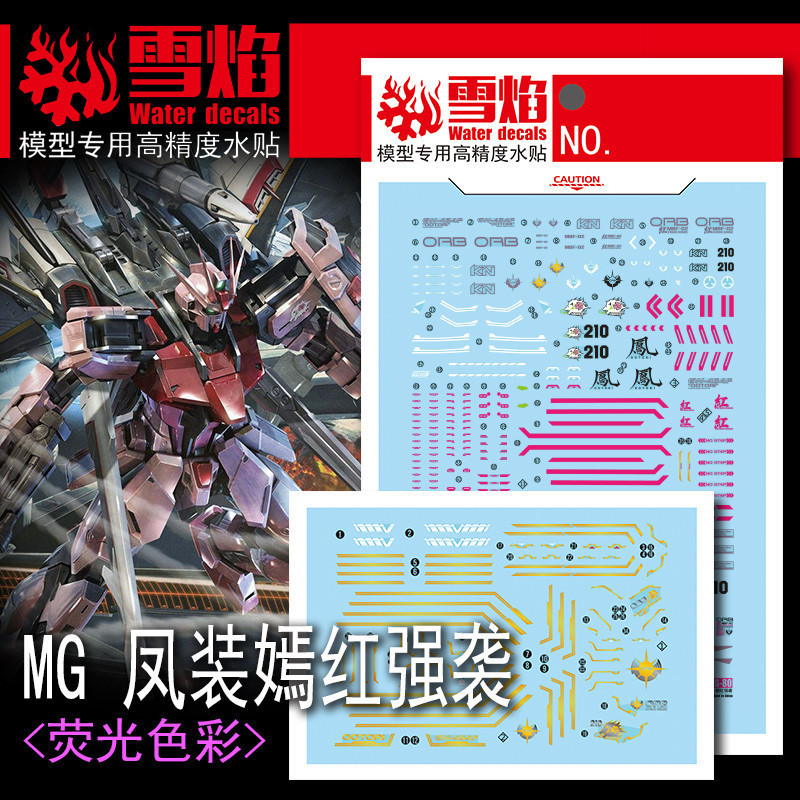 thumbnail image 2 of MONSTER] MG172 MG 1/100 MBF-02+EW454F STRIKE ROUGE + OOTORI STRIKE Water Slide Decal Fluorescent Model Kit I.727981865 2 of 13