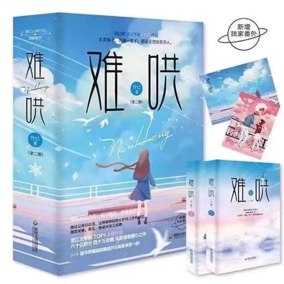 NALU 見え 1〜81 1と55がありません 全79冊