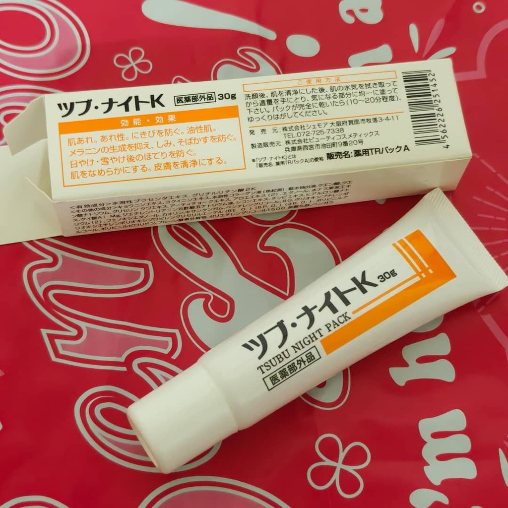 30gram Japan Tsubu Night Pack Wart Remover Cream Original Tsubu Milia ...