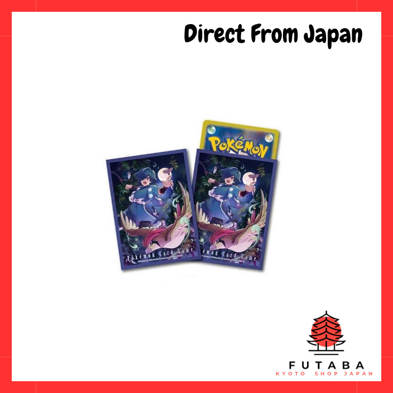 card sleeves 66mm x 91mm Ultra-Pro Standard Blue Sleeves - 66mm x 91mm (100) main image 1