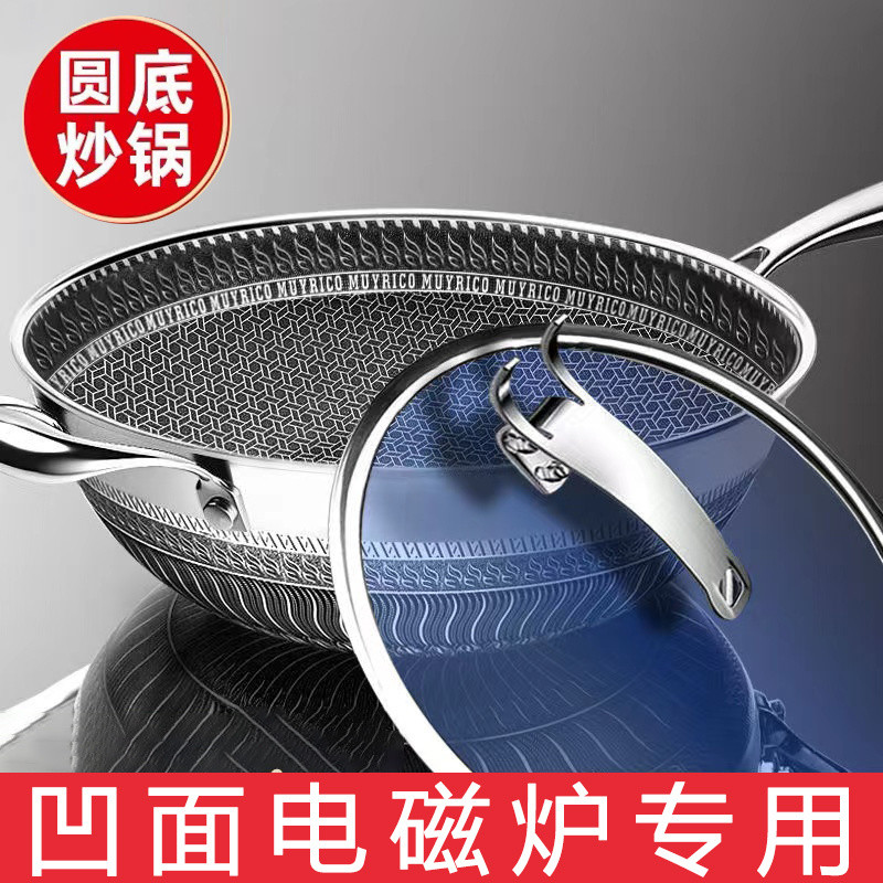 3500w Induction Cooker Special Pot Round Bottom Concave Wok Pointed ...
