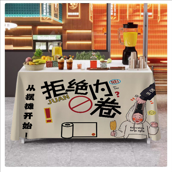 Shopee Official Stall Stall Hanging Cloth Background Tablecloth ...