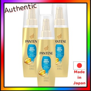 Pantene Moist Smooth Care Intensive Vita Milk 100ml X 3 Set Non Rinse