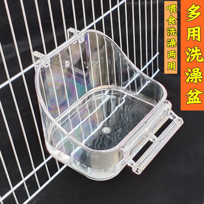 Budgerigar Bathtub Little Bird Budgerigar Starling Bath Box Transparent ...