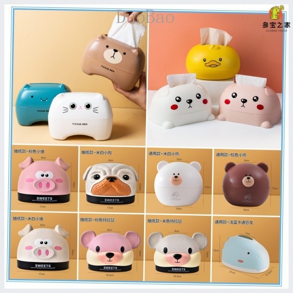 (Ready Stock)Tabletop Tissue Box /Cute Storage Box Paper Box /Cartoon ...