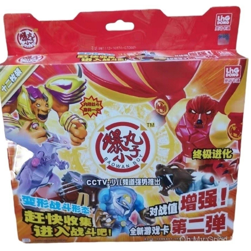 【Ready Stock】BAKUGAN bakugan takara tomy dragonoid original b daman ...