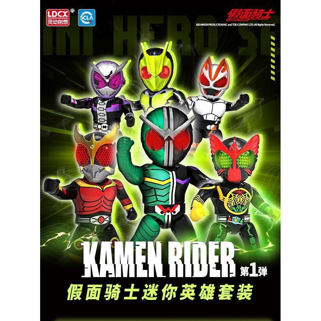 Kamen Rider Mini Hero Set Transformation Belt Zero Yiji Fox Building ...