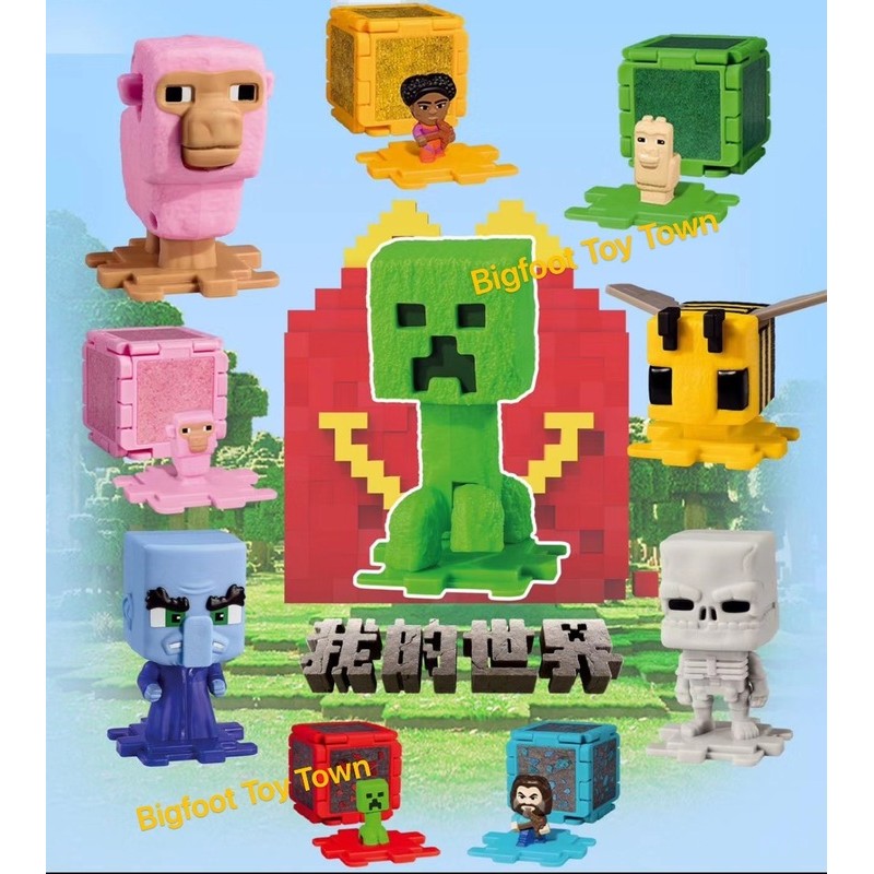 McDonald’s 2025 Minecraft Movie Collectible Figures [10Piece Set