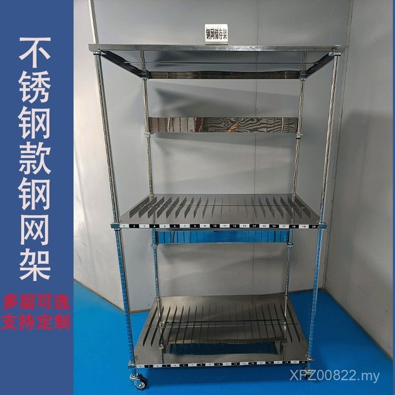 Movable Steel Stainless Disassembly Assembly Shelf Cabinet Steel ...