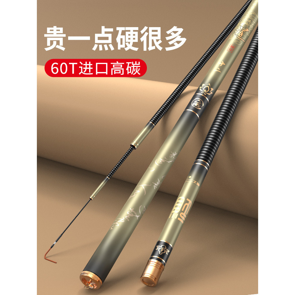 [Ready Stock] Dawa Dream Fishing Rod Hand Rod UltraLight Super Hard 28