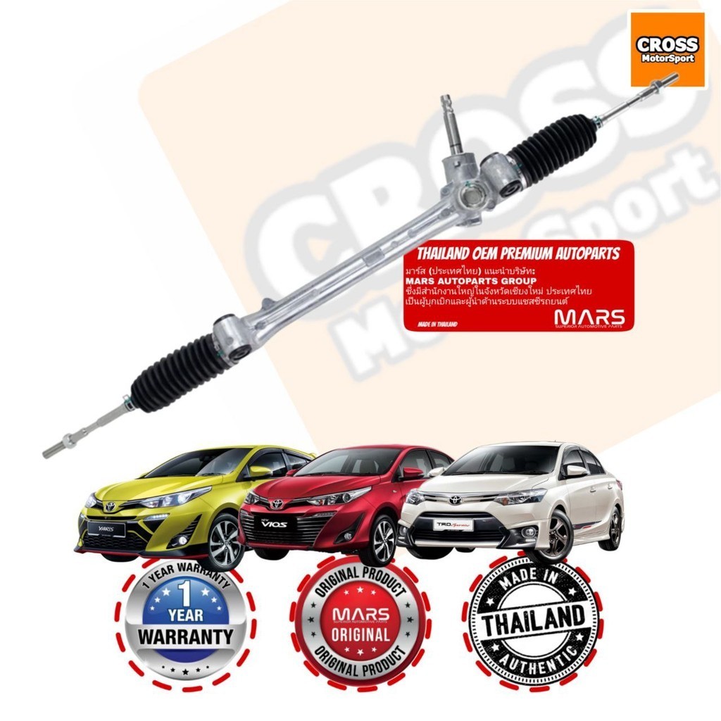 (FULL NEW) (NOT RECOND) STEERING RACK TOYOTA VIOS NCP150 (1 YEAR ...