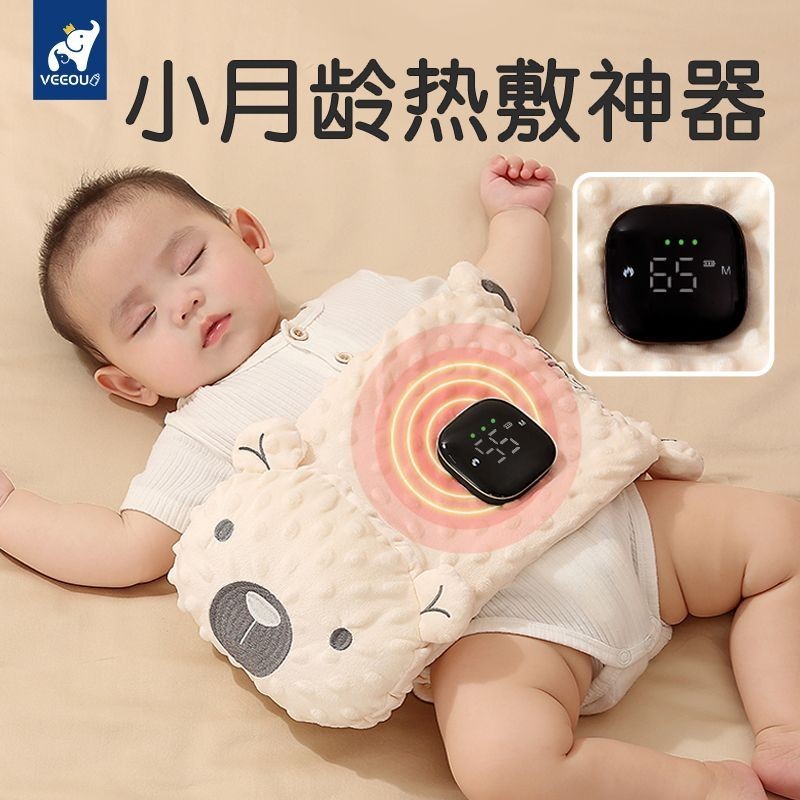 Wen ou baby colic Straw flatulence hot compress bag exhaust newborn February Wen ou baby Sausage