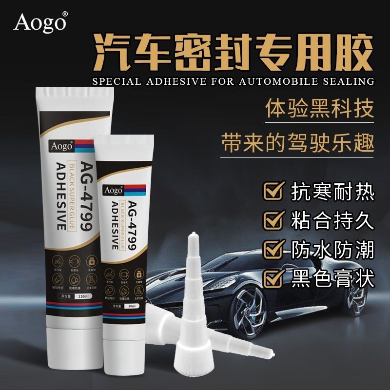 Sticky Car Door Frame Window Sunroof Door Seam Car Glass Rubber Door