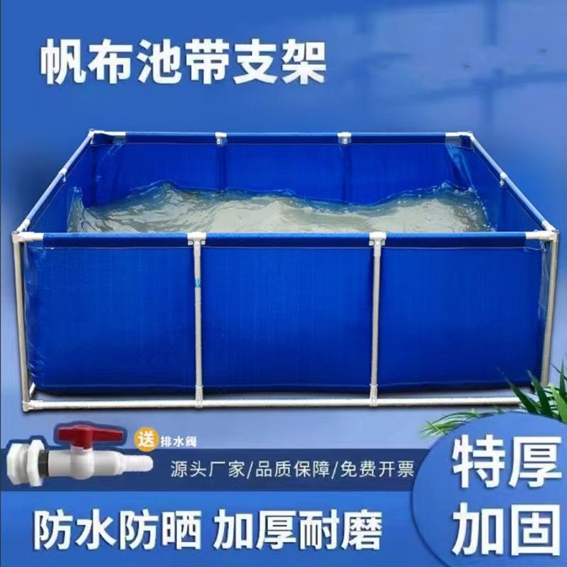Canvas Fish-farming Fish Pool Pool Thickened Swimming Pool Water Tank ...
