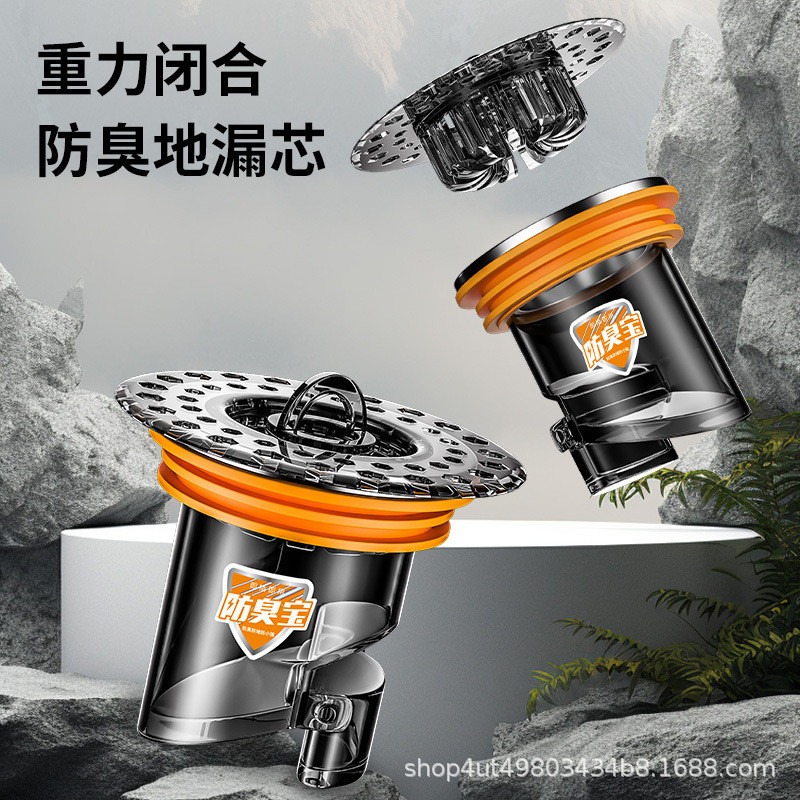 Universal Large Flow Deodorant Floor Drain Core Toilet Sewer Insect ...