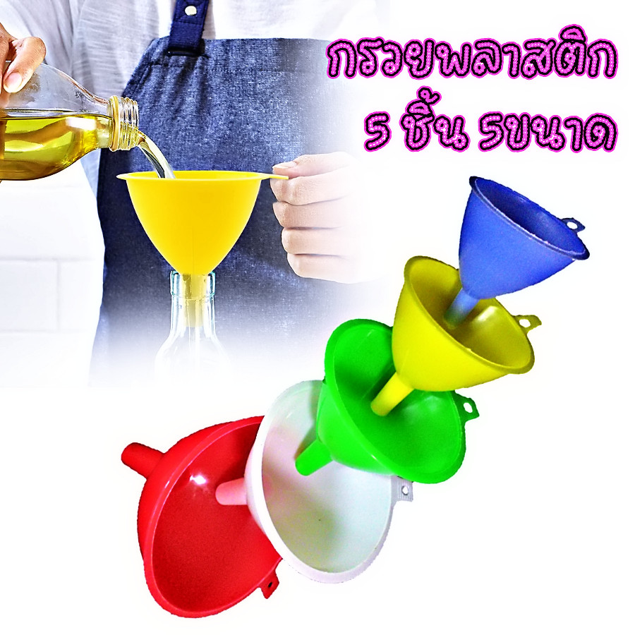 5-Piece Plastic Funnel 5 Sizes Fill Food Water And Liquids With Handle ...