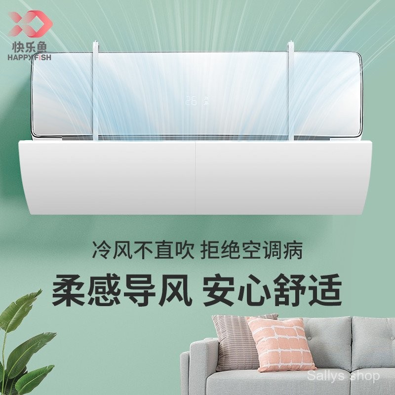 Happy Fish Air Conditioning Windshield Anti-Direct Blowing Air ...