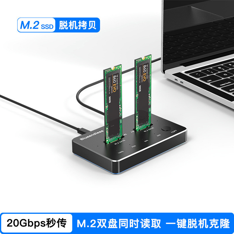 SSK Docking Station NVMe SSD Cloner - Dual Bay M.2 NVMe, 20 Gbps, Clonazione Offline, USB 3.2 - Foto 8