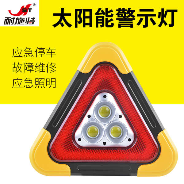 triangle lamp triangle sign board spotlight kereta Nice Multifunctional ...