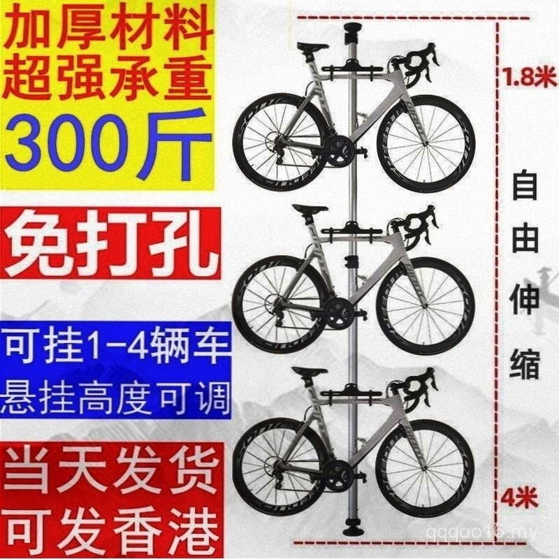 Bicycle Rack Vertical Bicycle Wall Mount Household Top A Heaven and ...