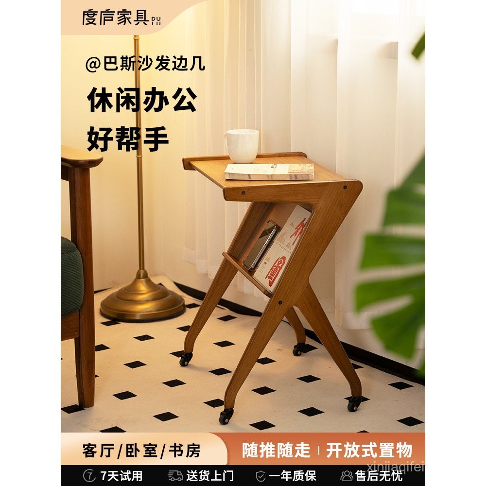 Movable Coffee Table Bath Sofa Side Table Side Table Small Apartment ...