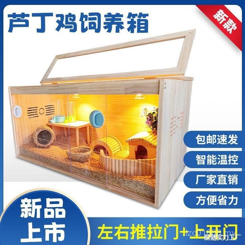 Photo inspiration: Fresh Look at Sliding Door Hamster Nest Pet Insulation Box House Wooden House