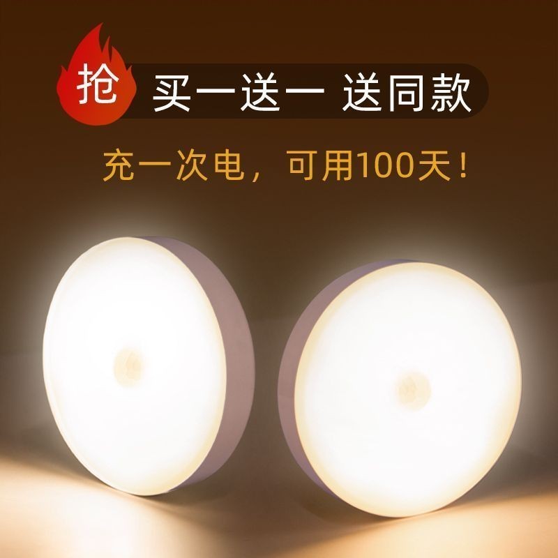 New Product led Sensor Light Sensor People Walking Light Extinguish All ...