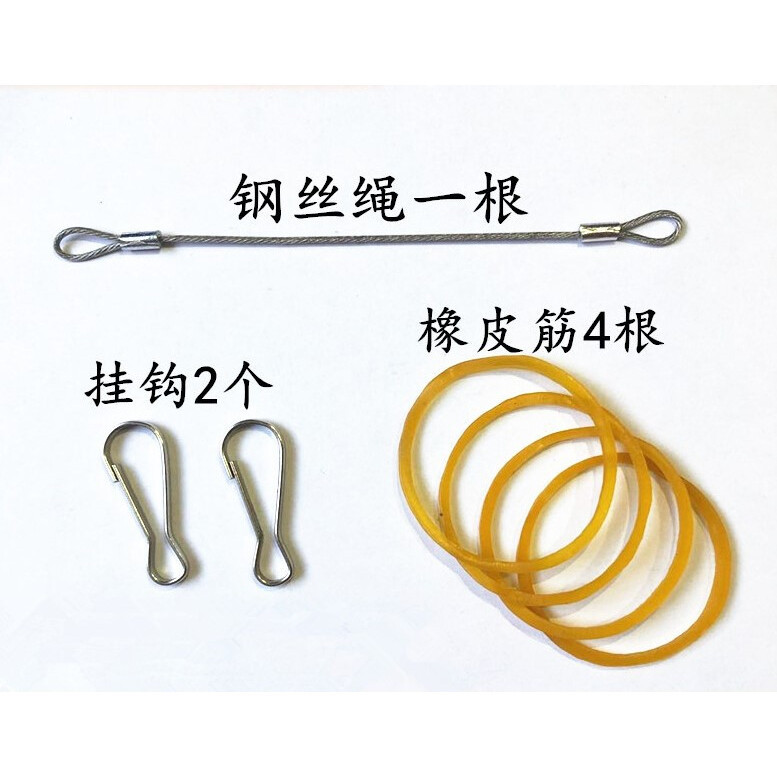 (Ready Malaysia Stock) MyLastik Wire Rope Clips Rubber Band For Target ...