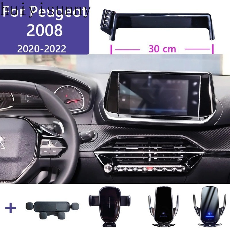 huiyisunny-for-peugeot-2008-2020-2021-2022-car-phone-holder-multimedia