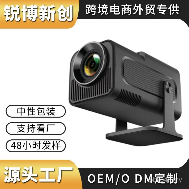 Household Ultra-Definition Highlight Small Portable Projector Mobile ...