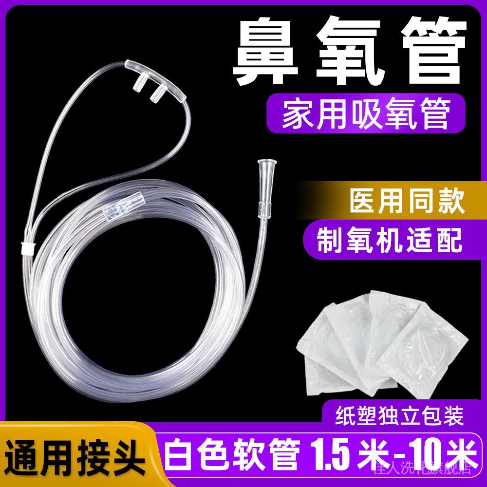 [1500 Within One Week+Person Fighting Order] Medical Oxygen Suction ...
