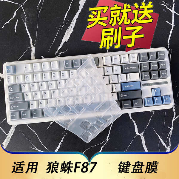 Mechanical Keyboard aula f75 Sesuai untuk filem pelindung papan kekunci ...