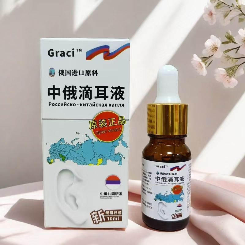 Graci Chinese Russian ear drop ear aphrodisiac cleaner tinnitus ear ...