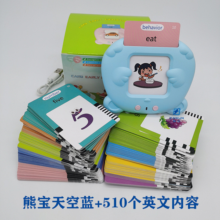 Kids Educational Flash Cards - Interactive Flashcard Machine Early ...
