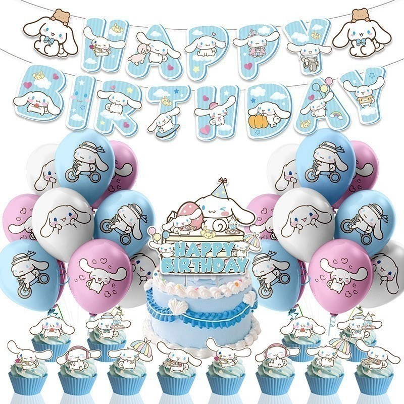 44Pcs/Set Cute Cinnamoroll Party Decorations For Kids Girls Birthday ...