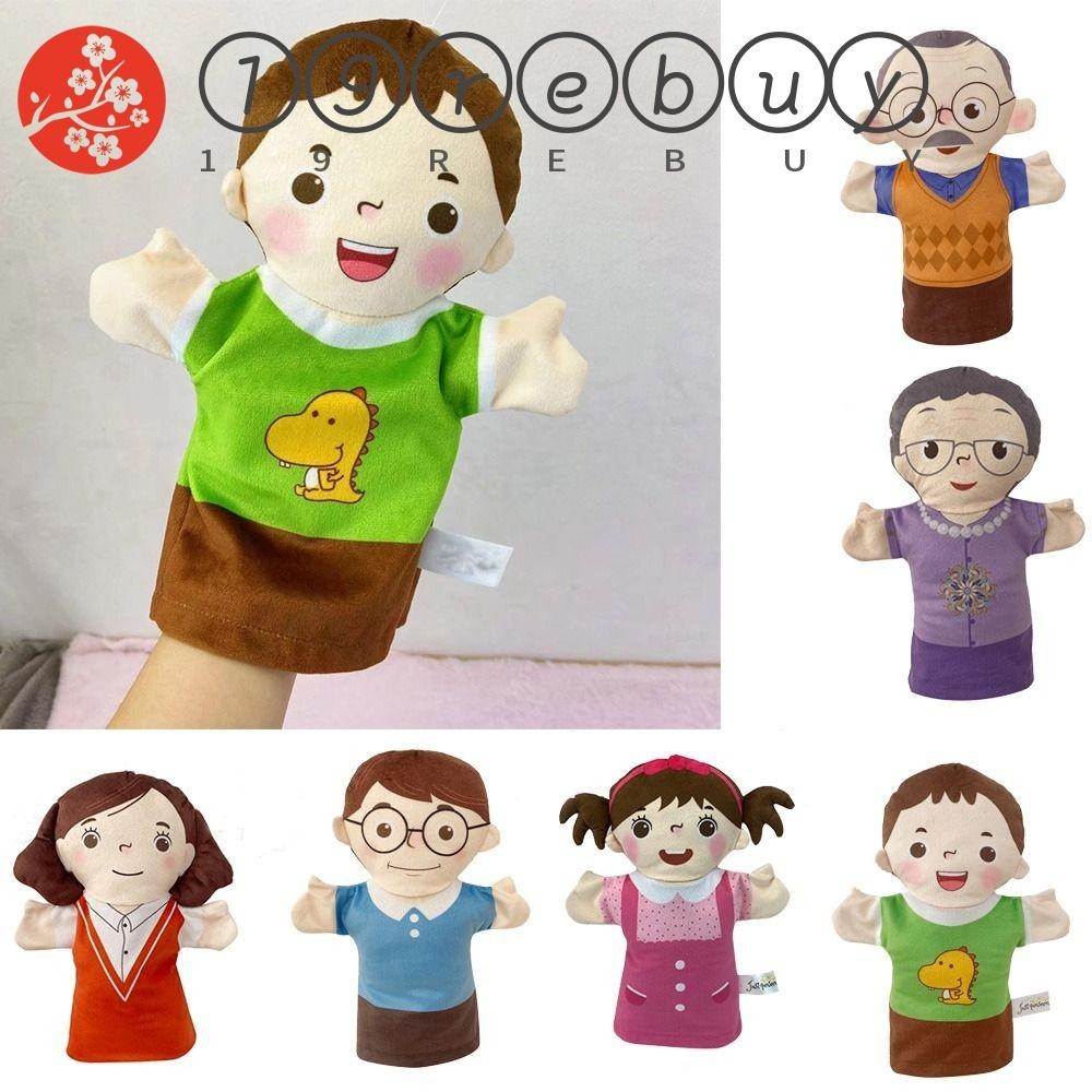 REBUY Children's Hand Puppet, Parent-Child Plush Family Member Puppet ...