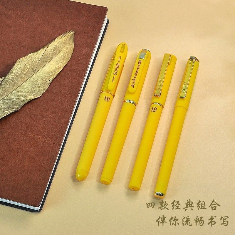 Gold Refill 0.7mm Large Capacity Scripture Copy Pen Yellow Gel Pen 1 ...