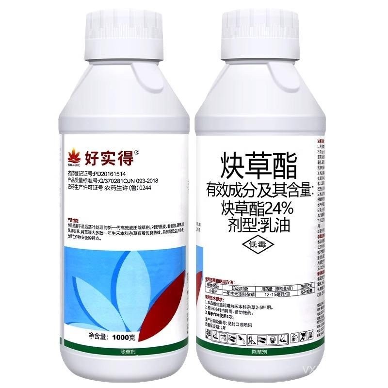 Haoshide 24% Acetochlor Gandum Ladang Rumput Barnyard Rumput Tahunan ...