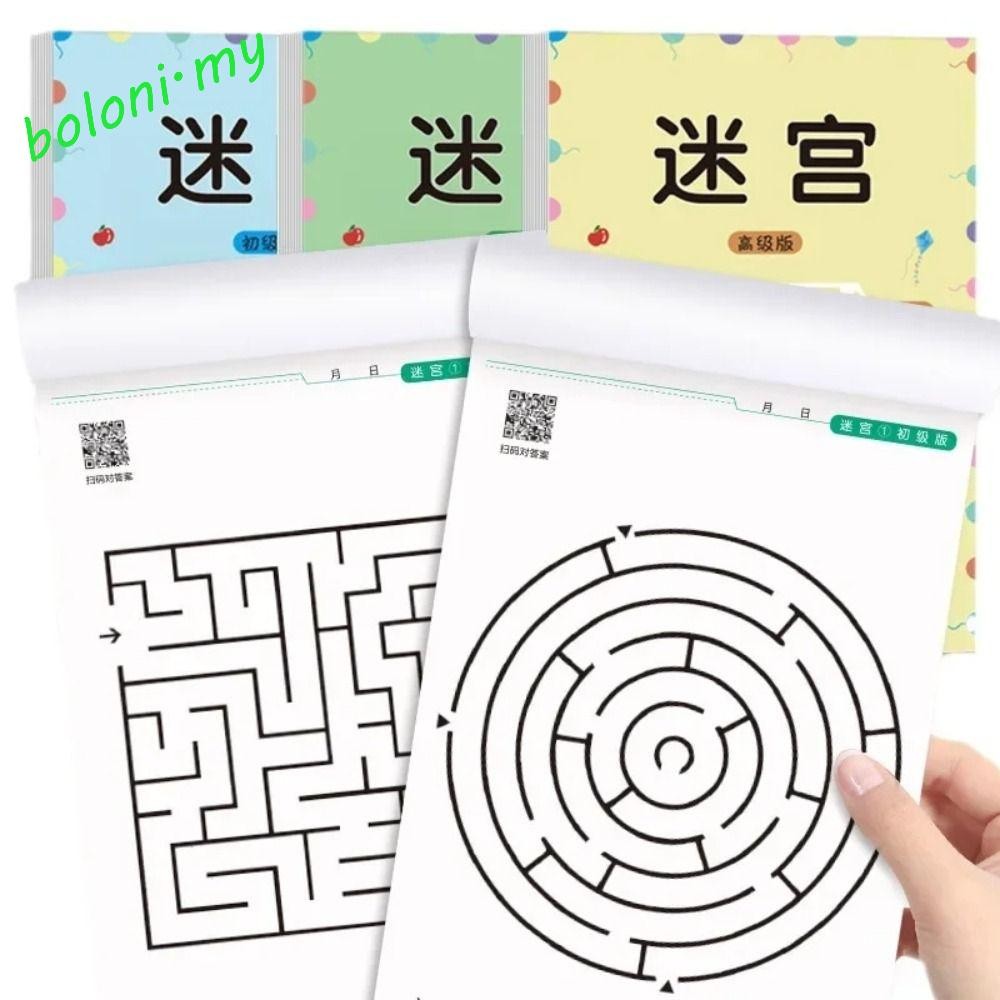 [COD] Maze Game Puzzle, Early Education Development Maze Training Book ...