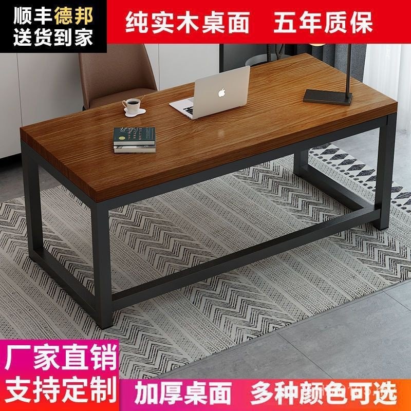 Computer Desk Modern Solid Wood Writing Retro Simple Conference Desk ...
