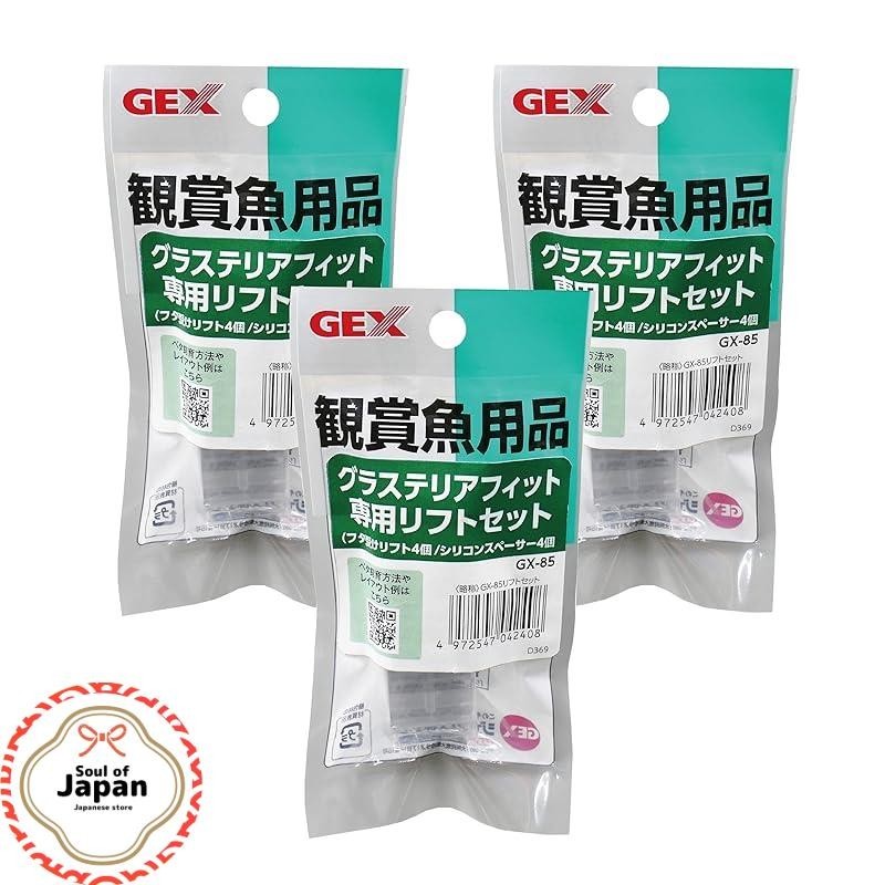 JEX GEX AQUARIUM GX85 Glass Terrier Fit Exclusive Lift Set (4 lid