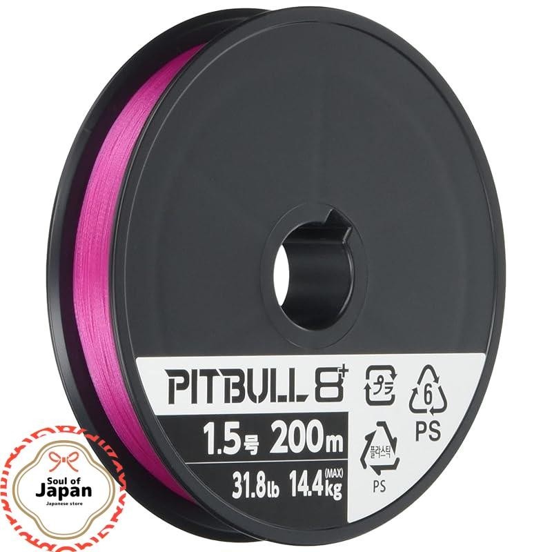 Fil De Pêche Tresse Shimano Pitbull 8 PE #0.8 - 150m, Vert Citron, Résistance 8.3kg (18.3lb)
