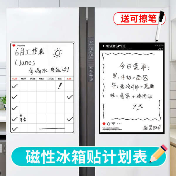 Creative Magnetic Fridge Magnet Message Board Rewritable Tile Note ...