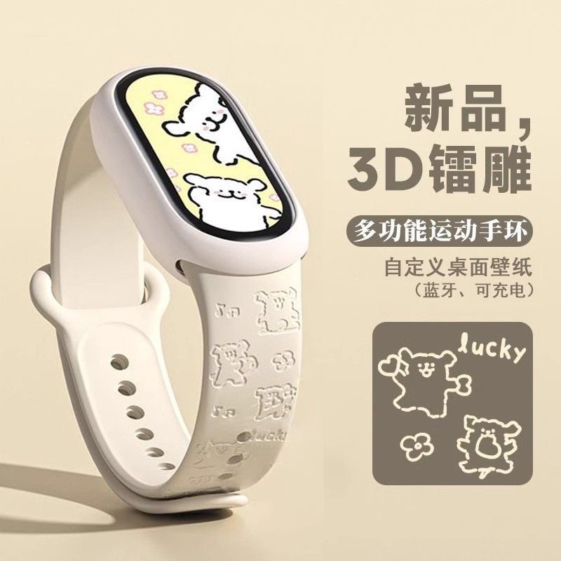 Pacha Dog Children's Electronic Watch Female Student High-value Cute ...