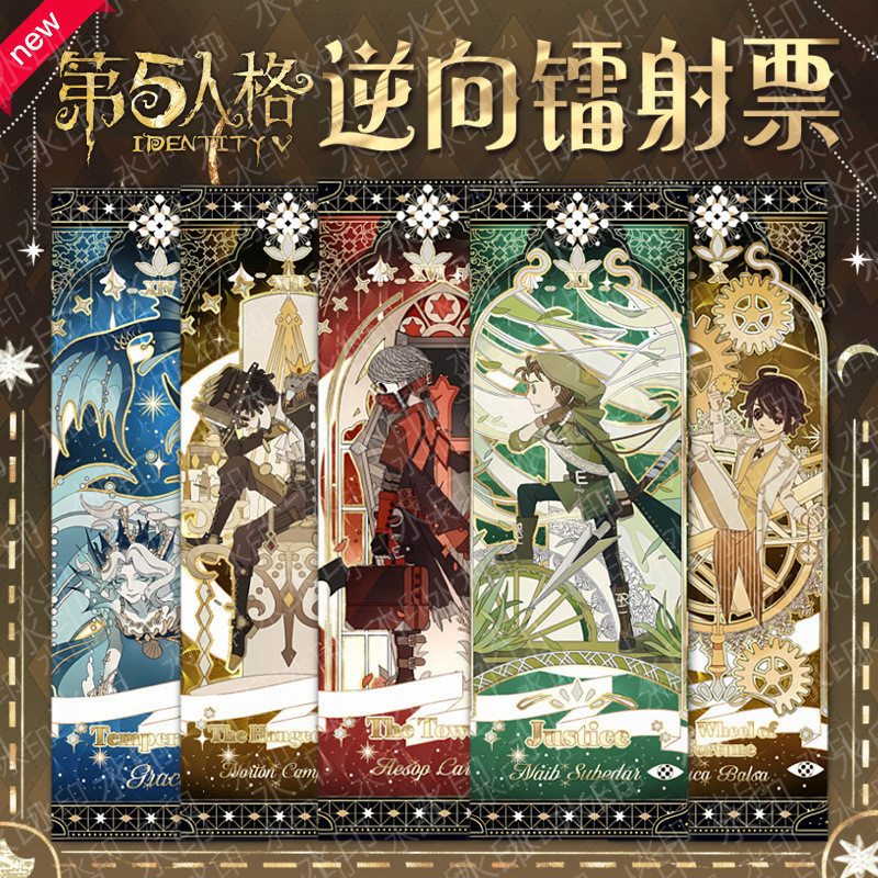 Fifth Personality Identity V Reverse Laser Card Gardener Prophet Jack ...