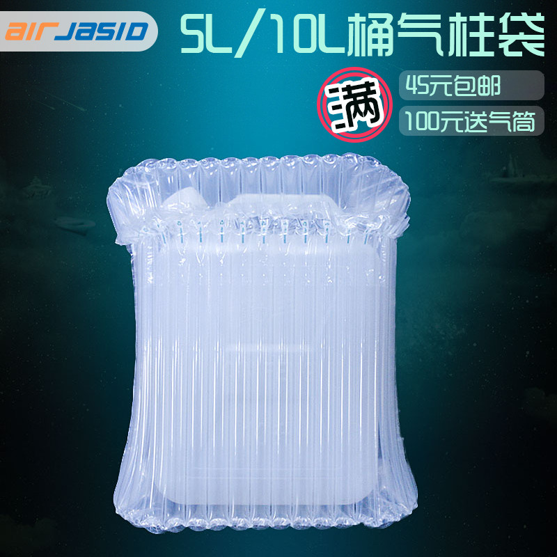 18 Tinggi Lajur 35CM Baldi Plastik 5L Beg Lajur Udara Beg Buih Ekspres ...