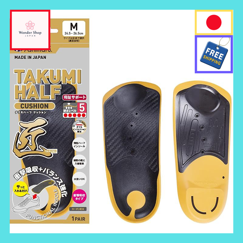 ASHIMARU Half Insole Made in Japan Thin Design Arch Support for All ...
