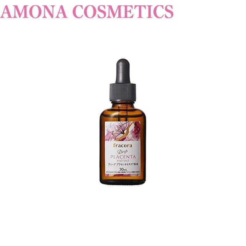 Placenta Beauty Serum [Anti-Aging Skin Care Moisturizing] Placenta Raw ...