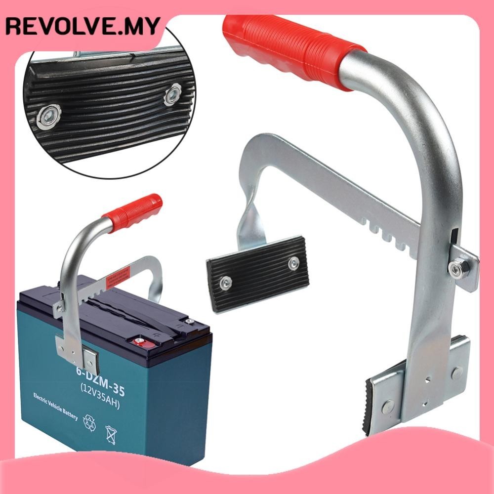 Car Battery Carrier Lifting Handle Heavy Duty Battery Carrier ...