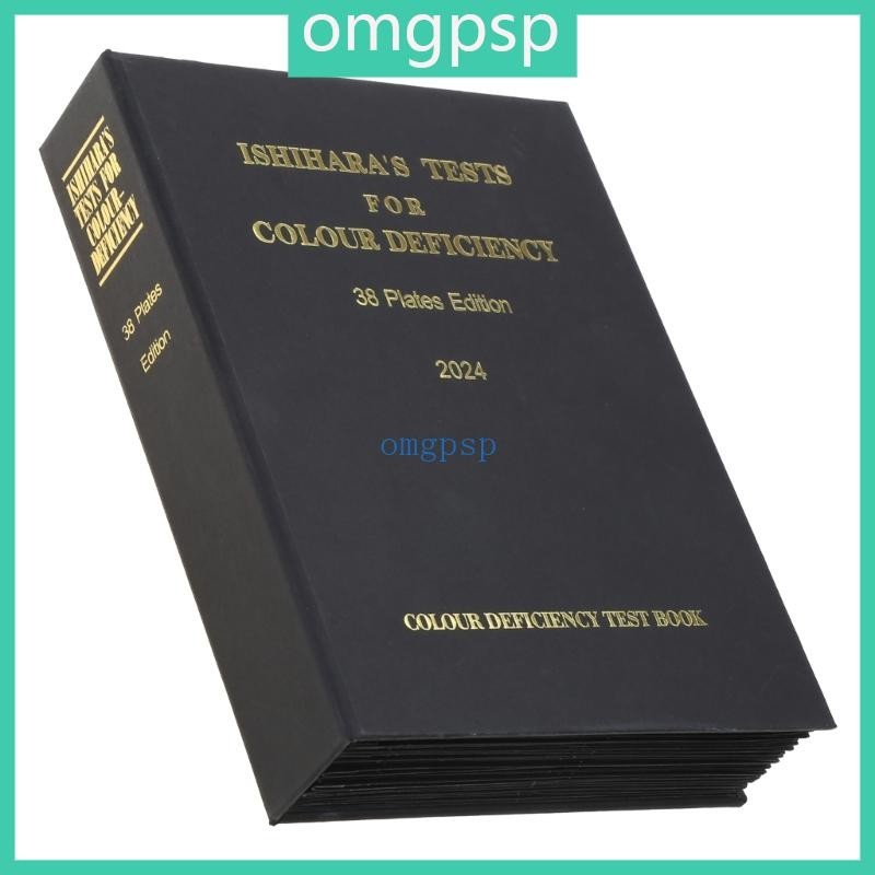 OMG Efficient Optometry Color Blindness Color Deficiency Test Book ...